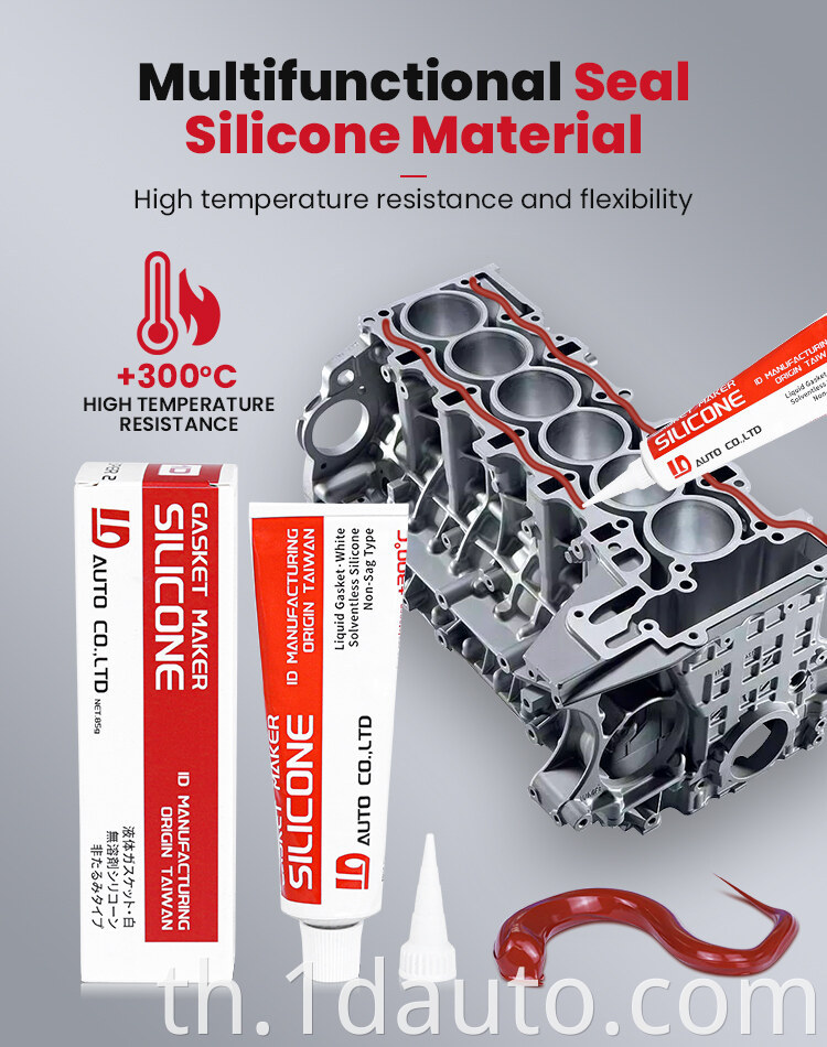 Silicone Sealant Engine glue